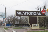 У Мелітополі російські окупанти залучают…