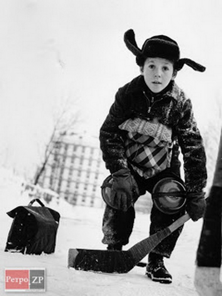 Юный запорожский хоккеист в начале 1960-х