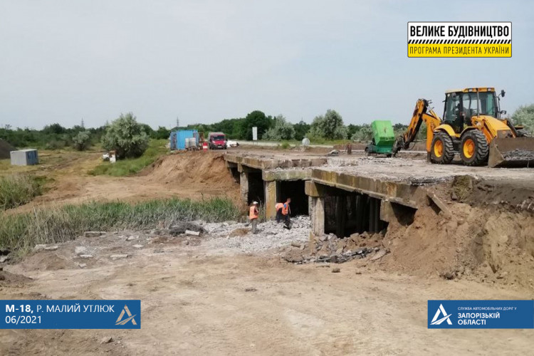 У Запорізькій області демонтують аварійний міст через річку
