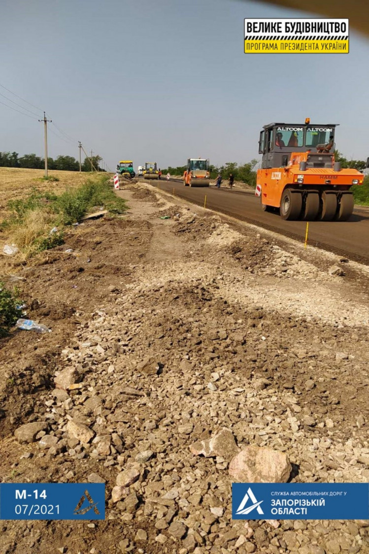 В Запорожской области начали ремонт международной трассы