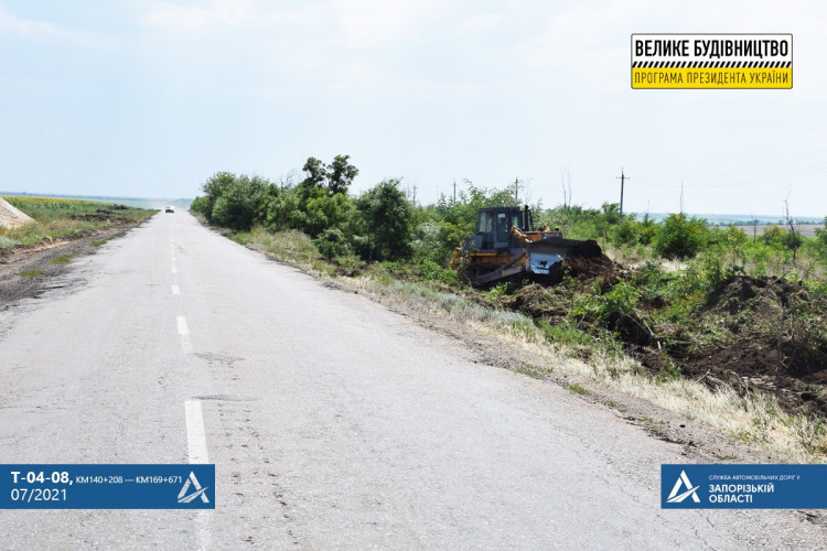 У Запорізькій області шляховики розпочали ремонт ще однієї міжобласної дороги